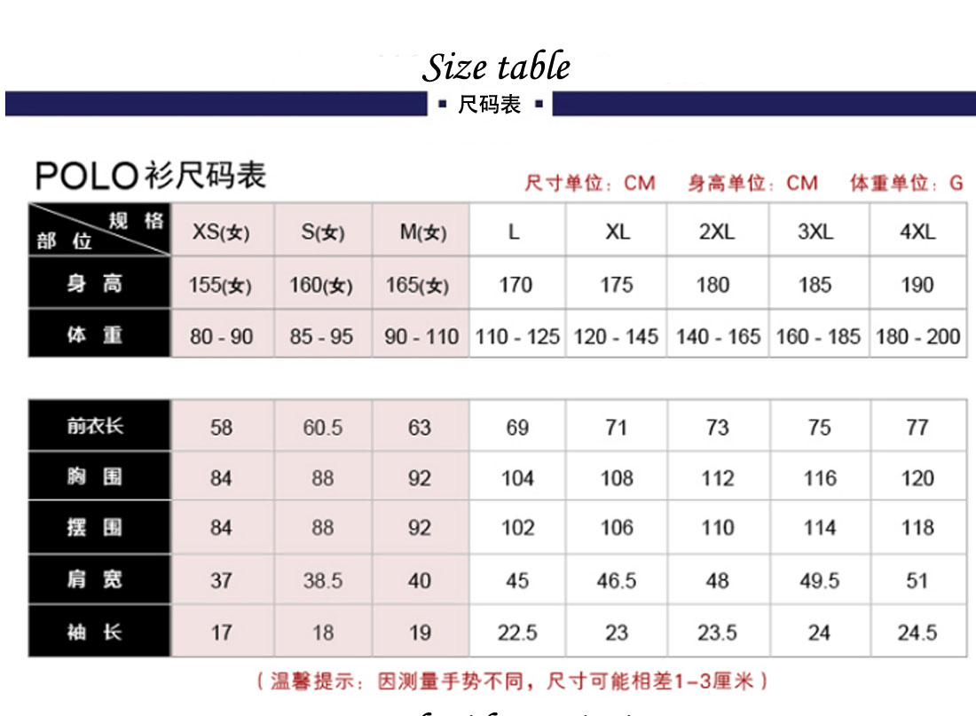 夏装新款短袖T恤工作服 纯棉双丝光暗红t恤衫工作服尺码表