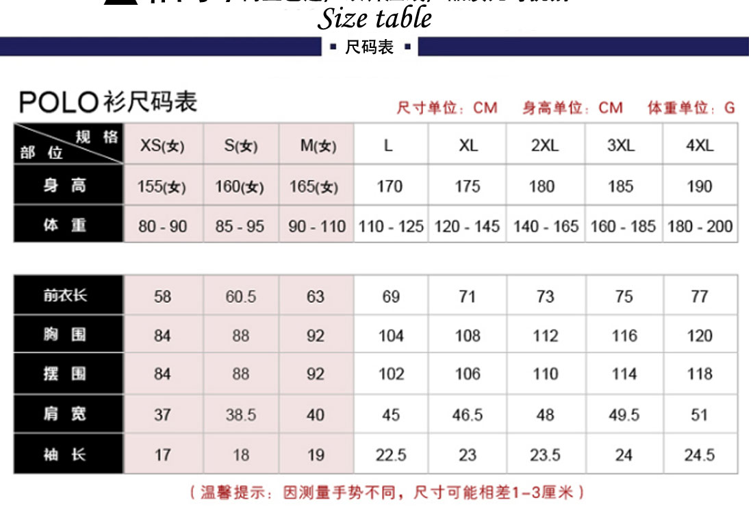 超高支纱纯棉短袖T恤工作服 修身粉红t恤衫工作服尺码表