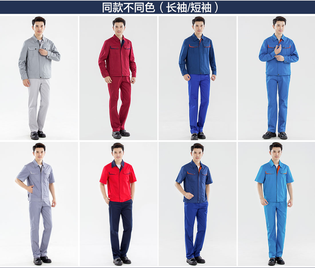 新疆工作服的其他款式