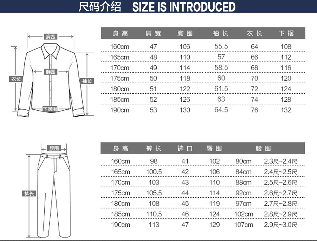 驼色拼浅灰北京工作服工作服尺码表