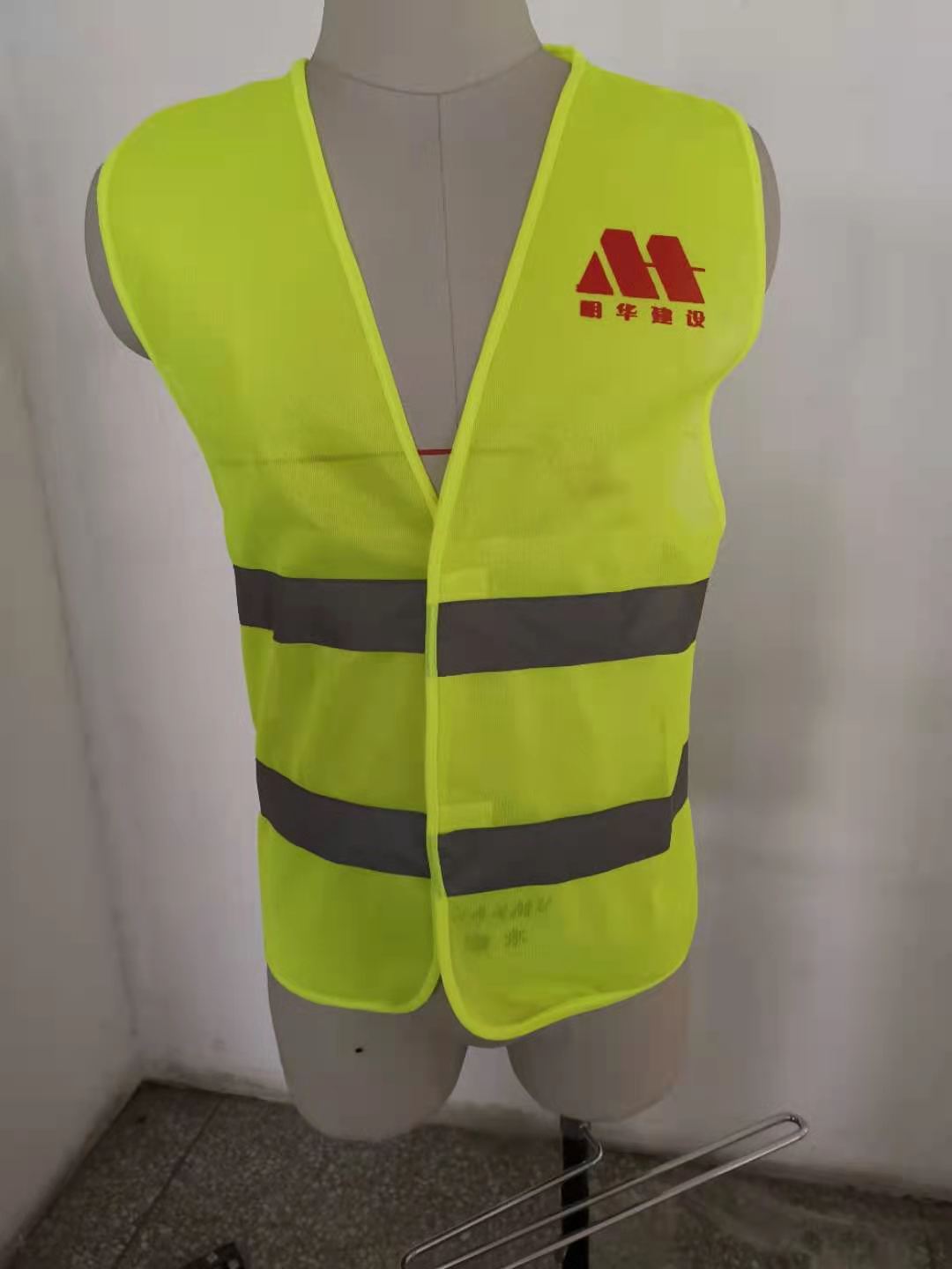 江苏明华建设工作服定做款式